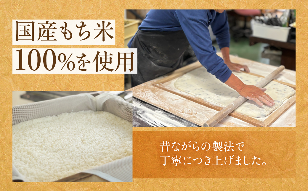飛騨高山　手作り切り餅 食べ比べ4袋セット  ❘ 餅 切り餅 もち おもち ギフト のし のし対応 熨斗 贈り物　山田もち店　JP003
