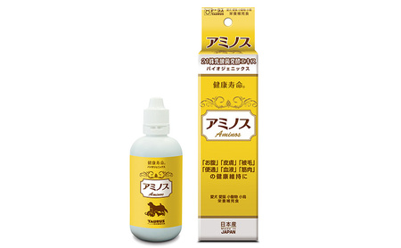 ペットの腸活　応援セット（ＴＢＡ菌酵素納豆菌・アミノス１００） ペット用品 犬 猫 腸活 液体 腸内細菌叢 便通 健康 綾瀬市 神奈川県