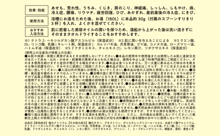 Medi5C入浴剤2種詰め合わせセット バスソルト オイル美容液 ビタミンC誘導体 スクワラン 保湿 セルフケア バスグッズ お風呂 入浴 バスタイム リラックス 神奈川県 平塚市