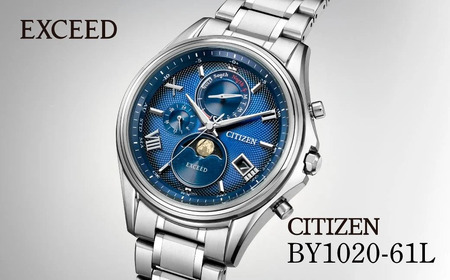 【ふるなび限定】シチズン 腕時計 CITIZEN シチズン 日本製 電波 エクシード BY1020-61L | 所沢 FN-Limited-PR
