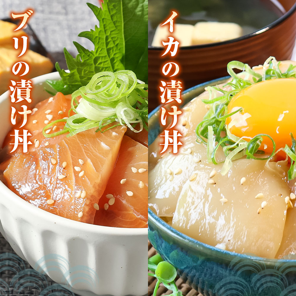 高知 海鮮漬け丼の素（7種×各2P）セット 鯛 鮪 鰤 カンパチ サバ 鰹たたき イカ いか 天然 漬け 丼 素 海鮮 醤油漬け 小分けパック 手巻き寿司 お茶漬け【企業組合　宇佐もん工房】 [BQA