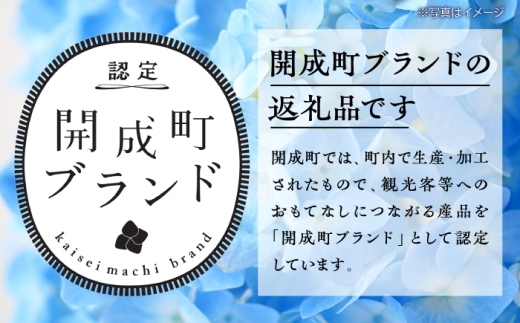 ニンジンぎゅっ 甘さ、きゅんドレッシング 12本入り にんじんドレッシング 【文命農業】 開成町 [BDAX003-3]