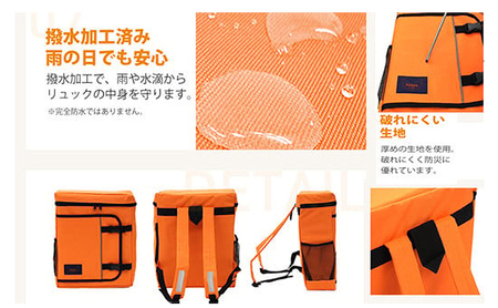 豊岡産鞄 Lieben Chama防災リュック 2人用・オレンジ×ネイビー（レトルト米12食・米ぬかトイレ20回分入り）