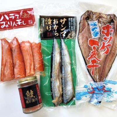 ふるさと納税 紋別市 【ホワイトデー】丸富農水お試し海産物セットA |  | 02