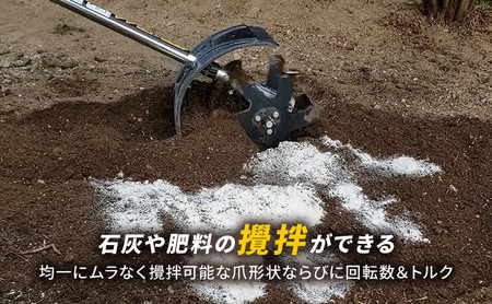 草刈機 クイックティラー エンジン刈払機 4Ah 草刈機