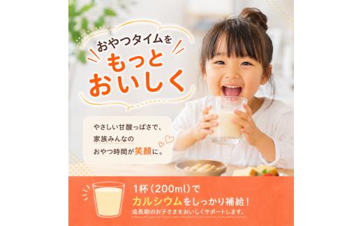 リープル 1,000ml × 4本 ジュース 乳酸菌飲料 ジュース ソウルドリンク ロングセラー ご当地 飲料 カルシウム ひまわり乳業 高知県 南国市