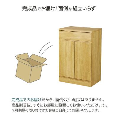 ふるさと納税 三条市 リビングキャビネット 幅60 ナチュラル 完成品 リビングボード 国産[川口工器]【090S008】 |  | 02