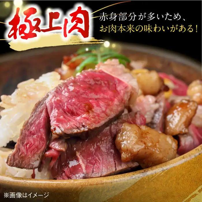 イチボ ステーキ 2枚 300g 長崎和牛【野中精肉店】 [VF02] イチボステーキ 牛肉
