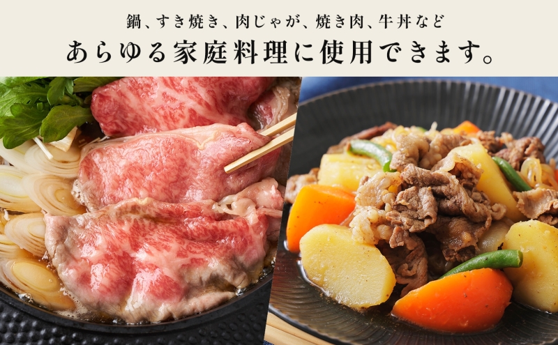 福島牛 肩バラ切り落とし 1.2kg 黒毛和牛 高級 A4 A5 国産 霜降り ブランド牛 焼肉 鍋 煮物 料理 プレゼント 贈り物 肉料理 福島県 郡山市 丸戸産業