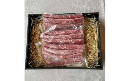 下北牛　ランプ　すき焼き　約300g(約100g×3)