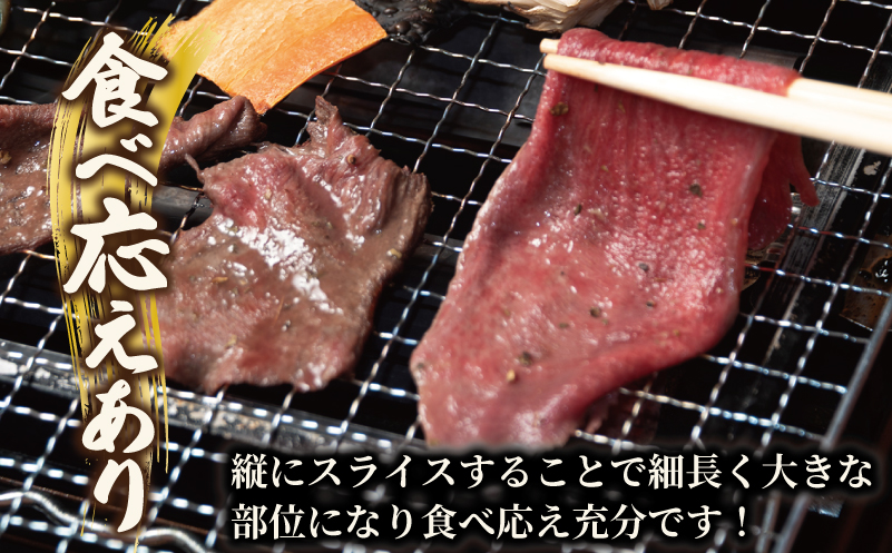 焼肉 牛タン 薄切り オリジナルスパイス  小分け 合計 1kg（250g×4P） 099H4376