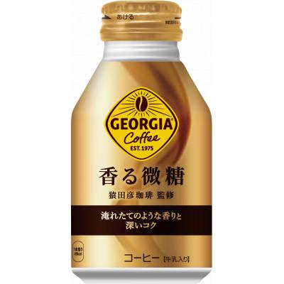 ふるさと納税 佐賀県 香る微糖260mlボトル缶(24本入り)2ケース合計48本(A4524-A08)
