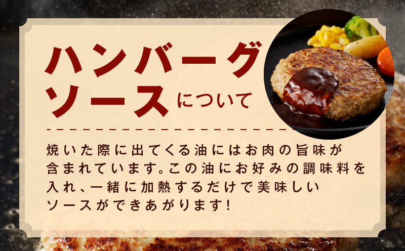 【黒毛牛肉100%】極み ハンバーグ 1.8kg（180g×10個）簡単調理 焼くだけ 180g 生ハンバーグ 訳あり サイズ不揃い 099H2934_イメージ5