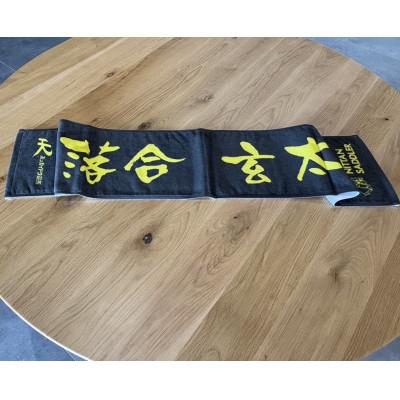 ふるさと納税 日高町 ホッカイドウ競馬 落合玄太ジョッキーマフラータオル&アクリルスタンドセット |  | 02