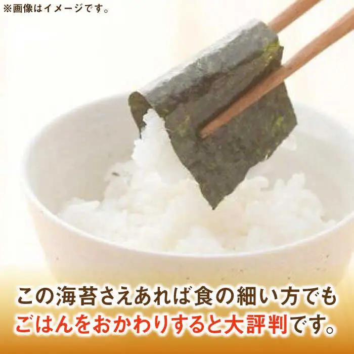 海苔 福岡有明のり 8切48枚×6袋 [ABDD025] 海苔