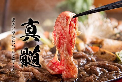 【6月中の発送】佐賀牛リブローススライス600g 霜降り ギフト 訳あり すき焼き しゃぶしゃぶ A4 A5 国産 黒毛和牛 牛肉 霜降り ブランド牛 ステーキ BBQ 焼肉 キャンプ アウトドア 贈