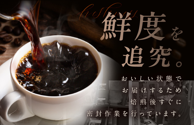 本格ドリップコーヒー 4種 50袋 工場直送 詰合せ セット 【珈琲 COFFEE コーヒー 自家焙煎 焙煎 オリジナル ギフト キャンプ アウトドア 家計応援】 099H2635