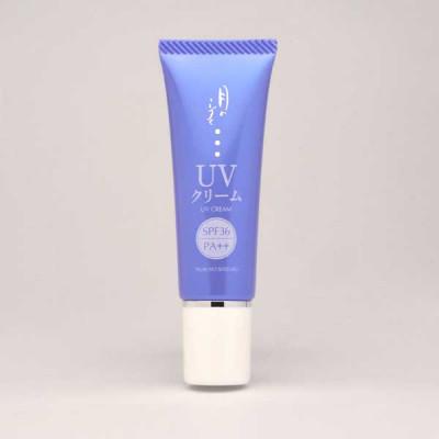 ふるさと納税 橋本市 月のしずくUVクリーム SPF36 PA++ 30g