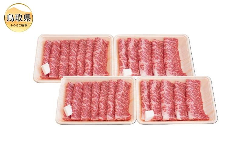 
                  交美牛肩ロースすき焼用　１２００g（３００ｇ×４パック）【交雑種】_T2600453　
                