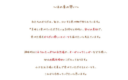 29-24 Cafe ほの香のベイクドチーズケーキ(6号) 2個セット