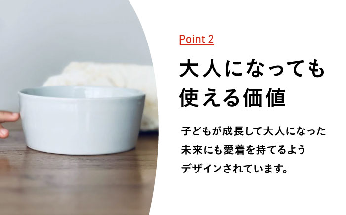 砥部焼 砥部焼のこぼしにくい器(深皿) / 砥部焼 食器 和食器 器 皿 お皿 深皿 小皿 中皿 取り皿 離乳食 ベビー用品 赤ちゃん お祝い 出産祝い 贈答 ギフト プレゼント おしゃれ かわいい 
