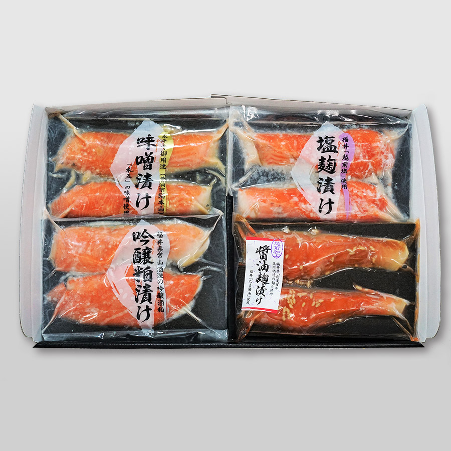 ＜山下水産＞サーモン漬け魚詰合せ4種/8枚