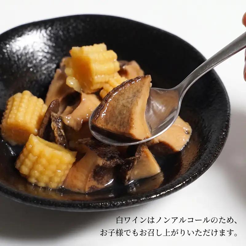 訳あり 宝石箱あわび3種セット(各1個) あわび