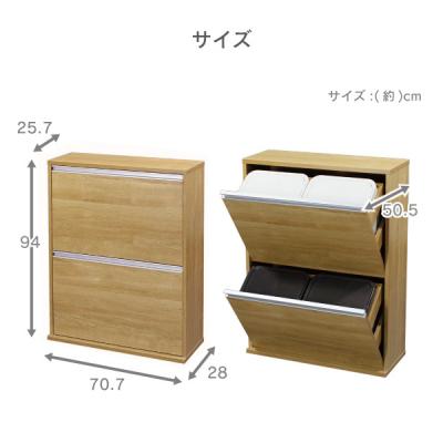ふるさと納税 三条市 木製4分別ダストボックス ナチュラル ダストボックス 4分別 [川口工器] 【107S006】 |  | 03