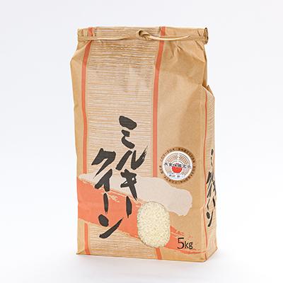 ふるさと納税 新庄市 【毎月定期便】米食味鑑定士厳選新庄産米ミルキークイーン(精米)5kg全3回