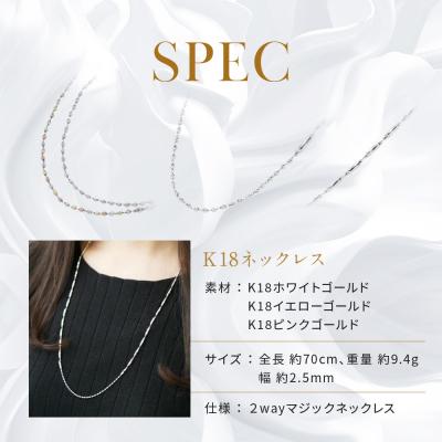 ふるさと納税 京都市 【京セラ】K18 ネックレス【K18/ネックレス/ステーション/ロング/マルチカラー/2Way】 |  | 01