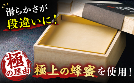 【先行受付 令和6年12月より発送】極箱みつ 2個セット 計800g (400g×2個)　広川町 / 株式会社九州蜂の子本舗[AFAI014]