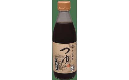 【無添加】太郎兵衛そば2種とそばつゆの詰め合わせ　015-F-TB005