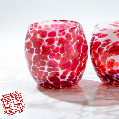 【ふるさと納税】【琉球ガラス】源河源吉　海の雫　ワインレッド（タル2個セット）