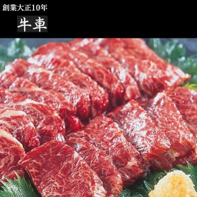 ふるさと納税 錦町 【馬肉】馬刺し200g |  | 02