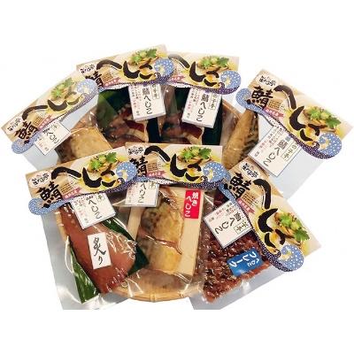 ふるさと納税 美浜町 若狭特産鯖のへしこ7点セット×2