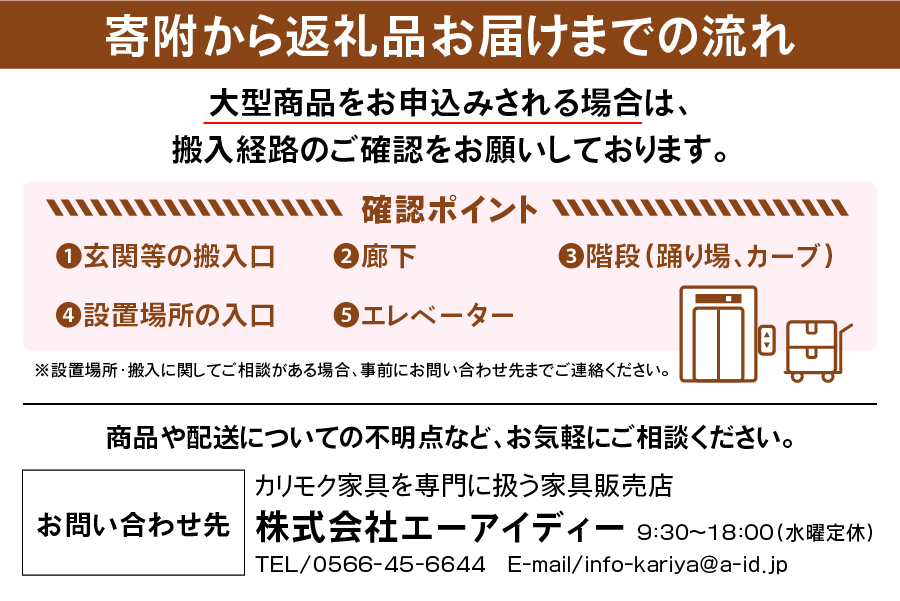 【カリモク家具】 ダイニングテーブル【DU5110モデル】