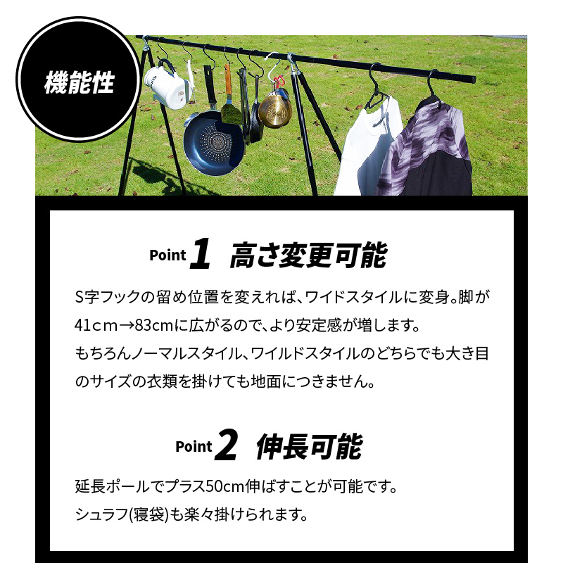 ハンガーラック（収納袋付き）LEKKER アウトドア[040K04]_イメージ4