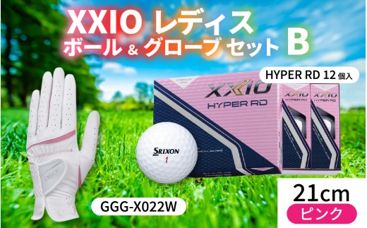 XXIO レディス ボール グローブ セットB 左手用【ホワイトピンク・21cm】