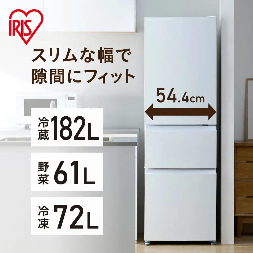 冷蔵庫 冷凍冷蔵庫 315L ホワイト 白 アイリスオーヤマ 2ドア 右開き スリム 幅54.4cm コンパクト 冷凍庫 野菜室 冷凍室 霜取り不要 ファン式 急速冷凍 一人暮らし 二人暮らし ファミリー 省エネ 静音 省スペース 節電 IRSN-32C-W 作り置き 家電 電化製品