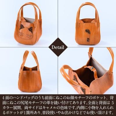 ふるさと納税 霧島市 ねこコロンバッグ<ブラック>【m's】K-159-A |  | 01