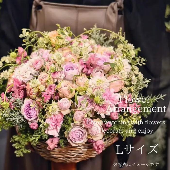 フラワーアレンジメント Lサイズ 花 花束 ブーケ アレンジ プレゼント 贈り物 花のある生活ドライフラワー 生花 お祝い 記念日　株式会社KACHA 45-010