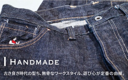 受注生産 ジーンズ 【大きいサイズ】セルビッチデニム 日本製 ジーパン デニム パンツ アメカジ メンズ ファッション ハンドメイド 47KIBATA アトリエフロート 糸島市 / atelier FLOAT [AAF004]