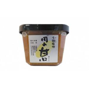 生麹味噌　岡山甘口　6個（1個500g）