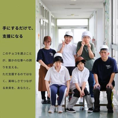ふるさと納税 竹原市 あさひチョコレート ニブハニー3瓶 カカオ入り蜂蜜 福祉施設のチョコレート |  | 03