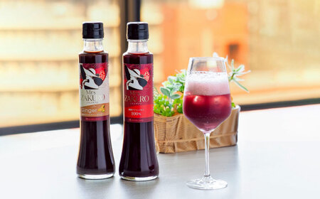 Mrs.ZAKURO 2本セット(プレーン・ジンジャータイプ各200ml)《豊前市》【karada kaigi株式会社】 ザクロ ザクロジュース[VED001]