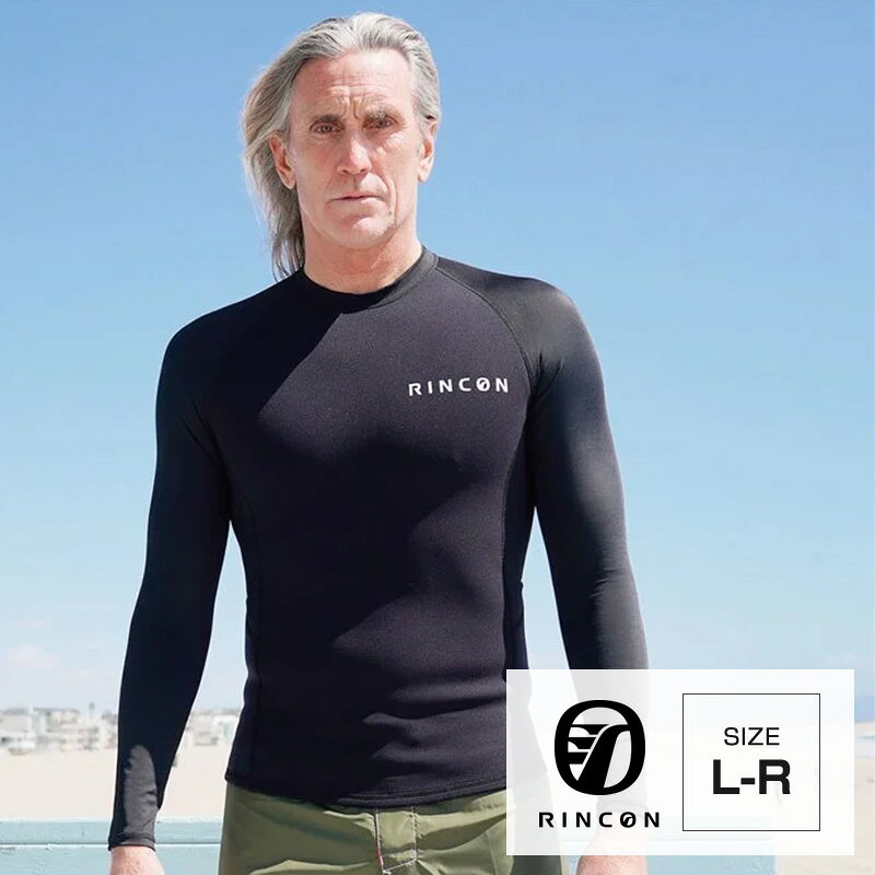 【ふるさと納税】ウエットスーツ Rincon 1mm KILL 長袖 JACKET 真夏仕様 LRサイズ【 マリンスポーツ ウエットスーツ サーフィン ダイビング 海老名市 トシズマリンプロジェクト 】