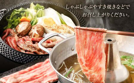 ＜≪肉質等級4等級以上≫宮崎牛赤白スライスセット（400g）＞入金確認後、翌月末までに順次出荷【c1424_tu】 200g×2 宮崎牛 牛肉 肉 お肉 黒毛和牛 ブランド肉 霜降り 霜降り肉 赤身 