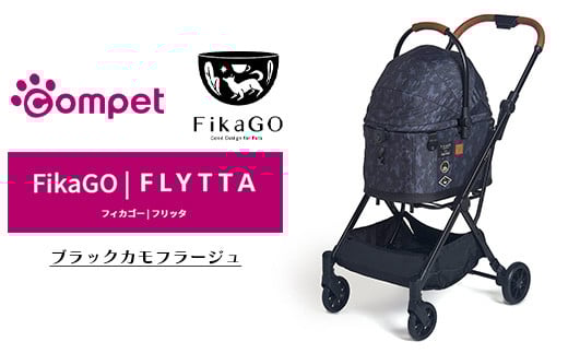 
            【156622】コンビ フィカゴー フリッタ（ブラックカモフラージュ）　【11100-1418】
          