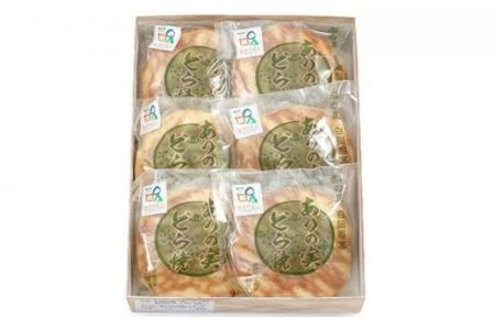 ありの実どら焼き 6個 白岡特産の梨を練りこんだ