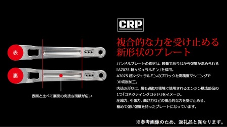 LIVRE リブレ Power Arm88（ダイワ タイプ）リールサイズ 18000?20000（チタン×レッド） F24N-727[AMBB057-4]